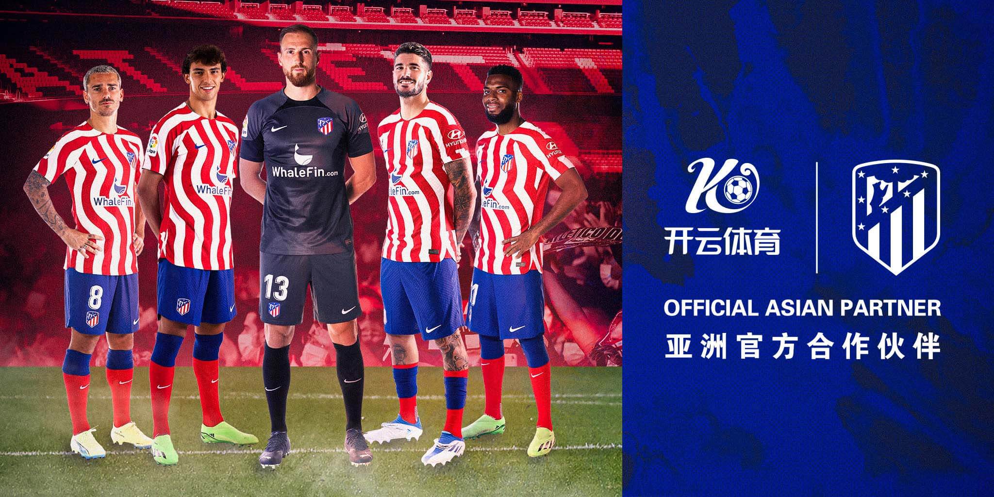 火狐足球体育成为马竞的官方博彩合作伙伴！