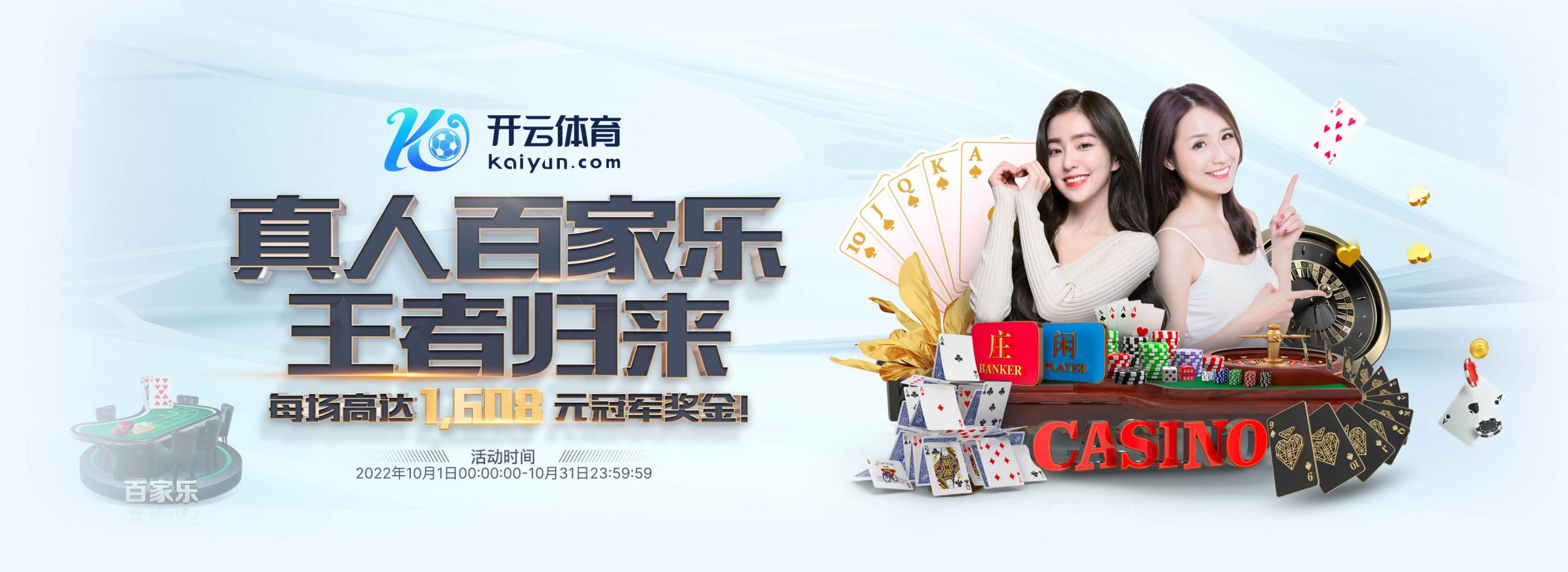 火狐足球体育正式成为英超曼联合作伙伴！