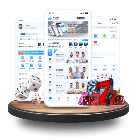 火狐足球全站APP界面